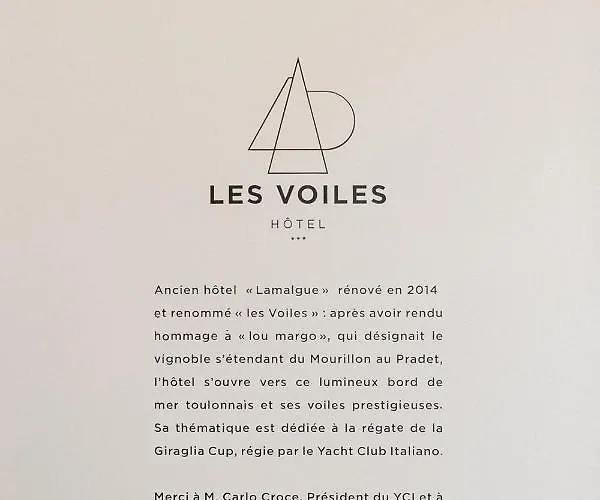호텔 Les Voiles